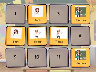 Русский язык 4 класс