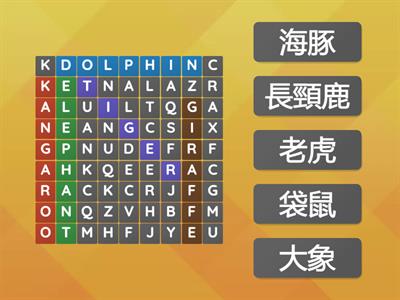 英文拼字遊戲