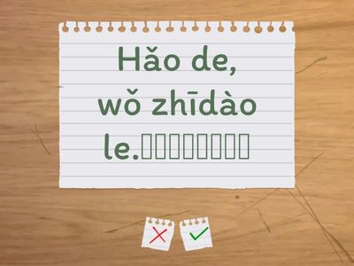  LCM-U2-L1-L2: Useful Communication Expressions