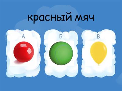 урок 5. цвета  +белый/ чёрный/ серый/ коричневый 