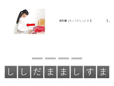 学習（がくしゅう）のルール④