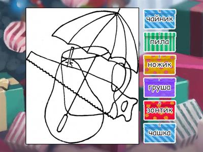 Развитие внимания