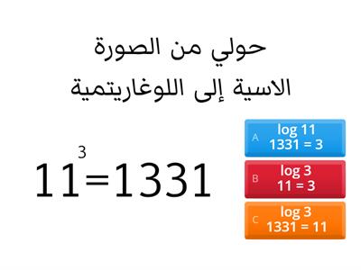 رياضيات