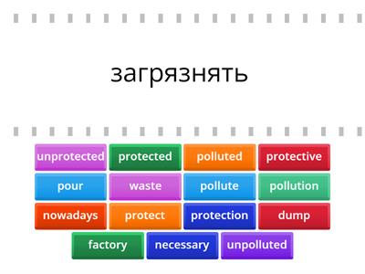 Rainbow English 7 class Unit 5 Step 4