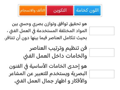 حكايات من وطني ج2