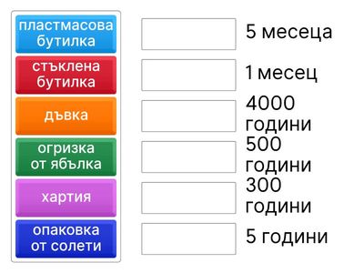 Рециклиране