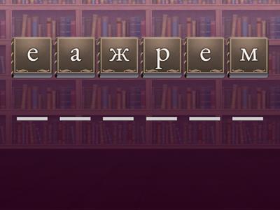 Безпечний інтернет