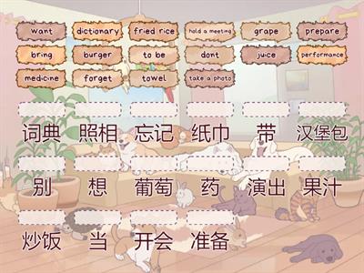 lesson 7 grade 7 JAC