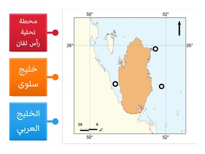 توزيع الظاهرات على خريطة دولة قطر