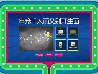 复制杜甫诗歌创作及其艺术成就