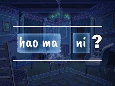 Китайский язык. Начальный уровень