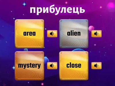 Full Blast Plus Ukraine 3b vocabulary