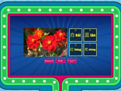 Цвета_Алиса