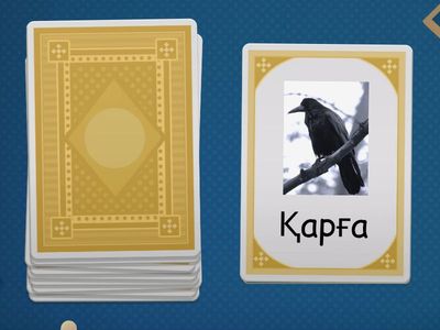 Жануарларға анықтама 