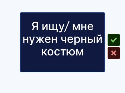 Spektrum Deutsch A1. K. 8 / Einkaufen im Geschäft