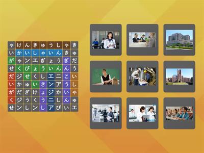 MNN I 第１課・言葉