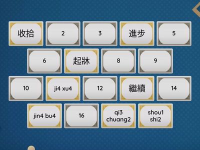 單元三Ch5 起床後🛏️🌞