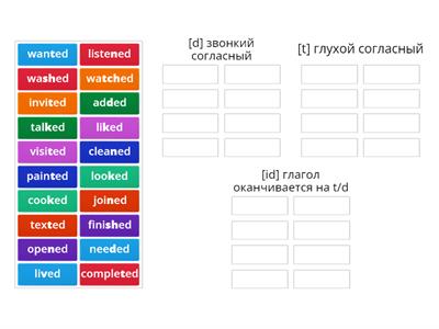 Spotlight 4 Module 6