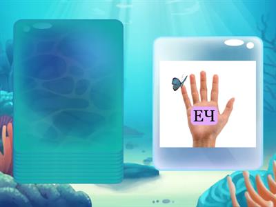 Звук Ч. Слоги