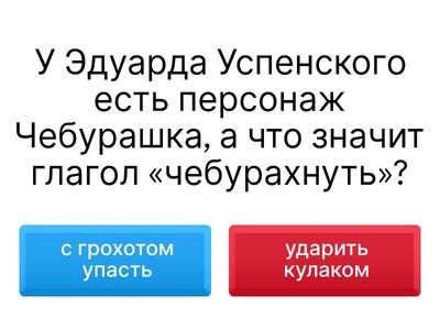 Открытие. Разминка.