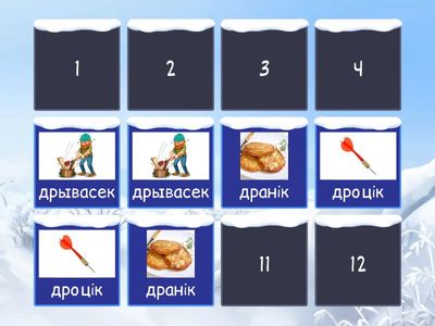 ДР.  Беларуская мова.Ч1