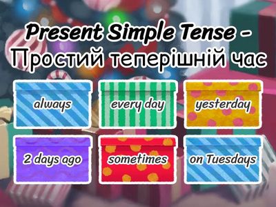 Zadorozhna_Budna 5_Unit 4_Present Simple&Past Simple