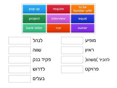 Making Headway Page 28