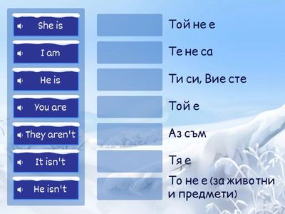  Verb "to be" Quiz 3rd grade SK match