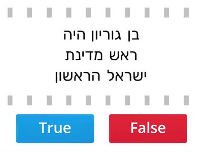 דמויות מופת אוריה ומעין