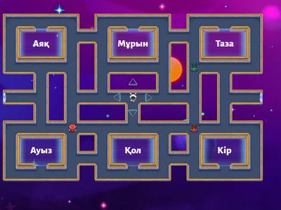 Қазақ тілі 1 сынып