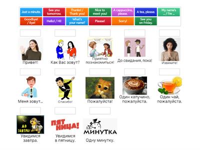 Basic phrases (Beginner English File Unit 1A)