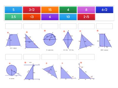 Теорема Піфагора