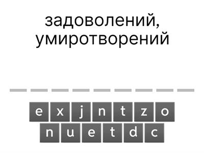 11 клас карпюк 