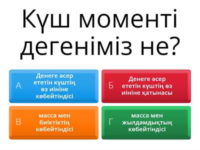 Жүктіліктің қай кезеңінде сүт бездері ұлғаяды?