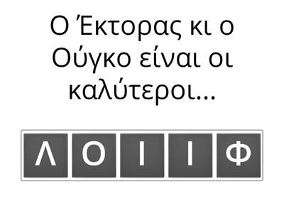 Ο Αρκούδος, το πιάνο, ο σκύλος και το βιολί