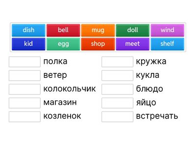лексика 2 класс