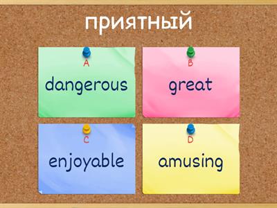 Grade 6 unit 9  adjectives