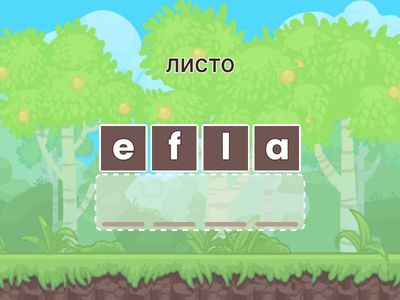 Incredible 5 Team 1 Lesson 2b