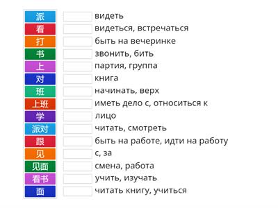 DC1 Unit6 Lesson2 перевод