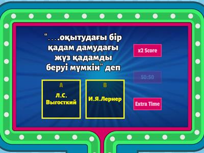 Жоғары мектеп