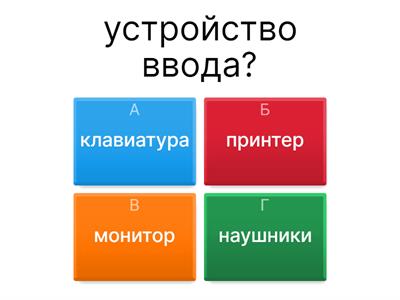 Цифровая грамотность