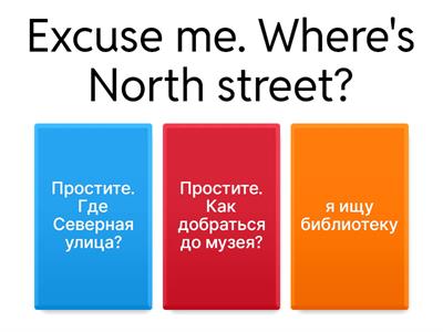 go getter 2 directions