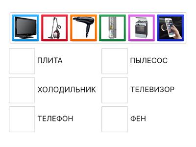 Чтение техника