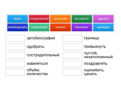 Словарный запас и определения 10 кл