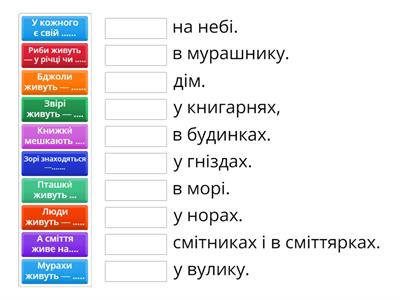 Зоряна Живка "Добре вдома"