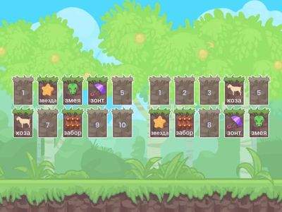 Звук З. Найди пару