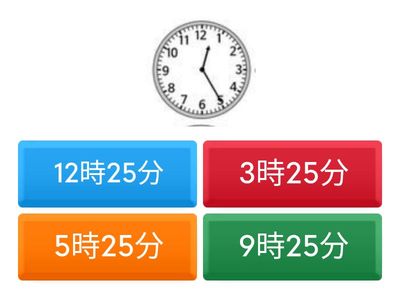 Clock 1