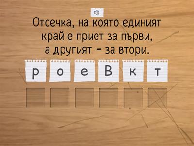 математика