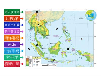 東南亞地形