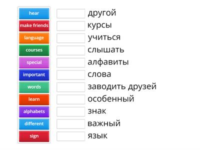 Go Getter1. Unite 5.5 Sign language